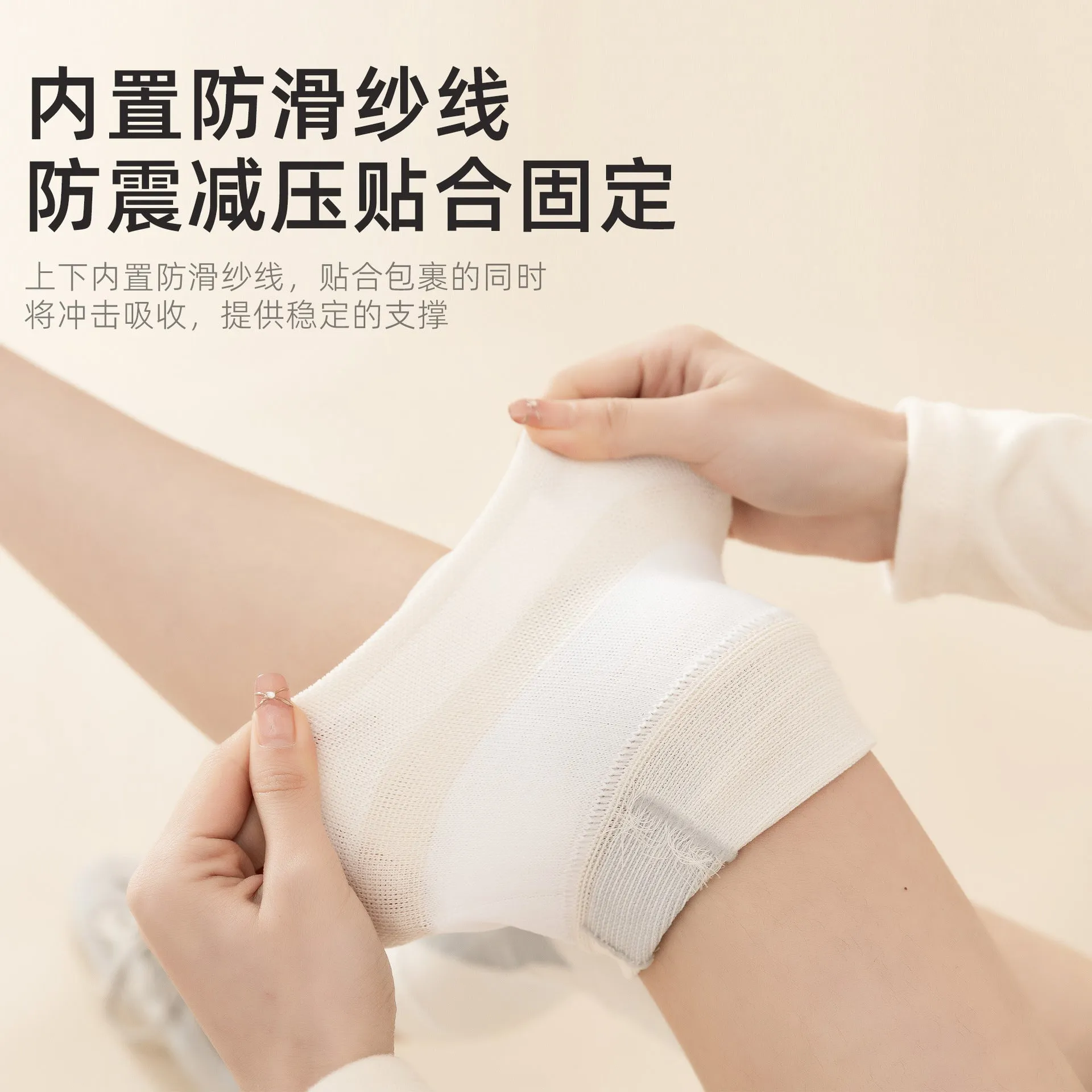 Sports Knee Guard Pads